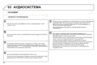 Страница 306