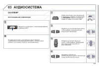 Страница 307