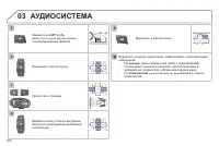 Страница 308
