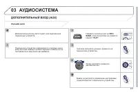 Страница 309