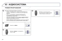 Страница 310