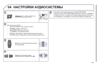 Страница 311