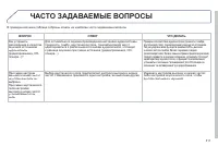 Страница 313