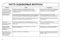 Страница 314