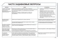 Страница 315