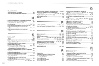 Страница 322