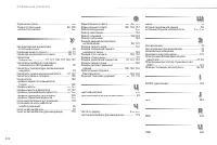 Страница 324