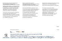 Страница 327