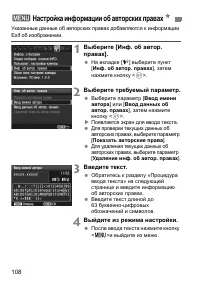 Страница 108