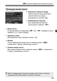 Страница 109