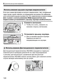 Страница 124