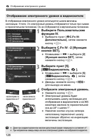 Страница 128