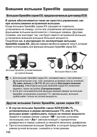 Страница 148