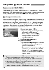 Страница 156