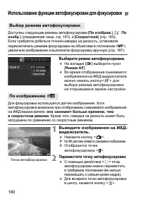 Страница 160