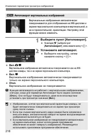 Страница 218