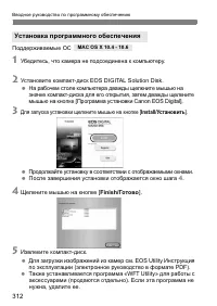 Страница 312