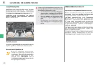 Страница 100