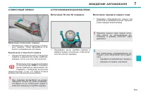 Страница 107