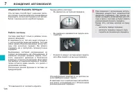 Страница 108