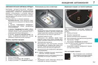 Страница 109