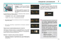 Страница 115