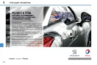 Страница 118