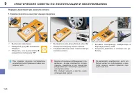 Страница 126