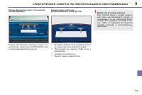 Страница 137