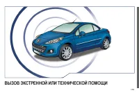 Страница 157