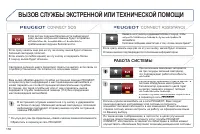 Страница 158