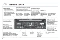 Страница 160