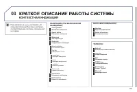 Страница 163