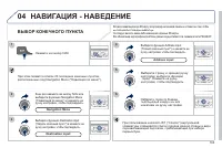 Страница 165