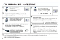 Страница 166