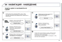 Страница 167