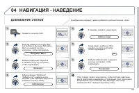 Страница 169