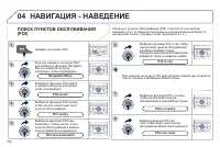 Страница 170