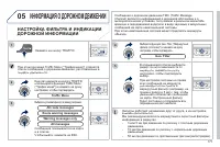 Страница 173