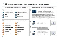 Страница 174