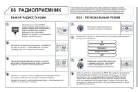 Страница 175