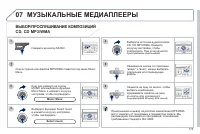 Страница 177