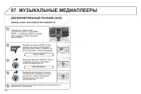 Страница 178