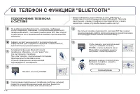 Страница 180