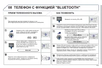 Страница 181