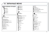 Страница 183