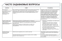 Страница 187