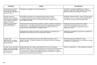 Страница 188