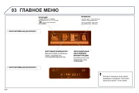 Страница 194