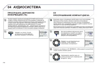 Страница 196